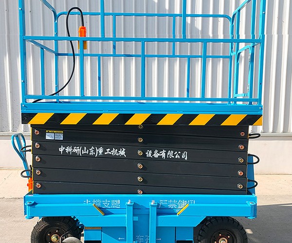 增城自行走升降机